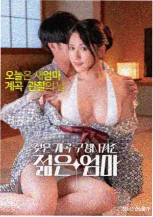 浮力影院在线观看《第七个春天》海报