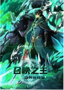 浮力影院在线观看《深空邮差》动漫海报