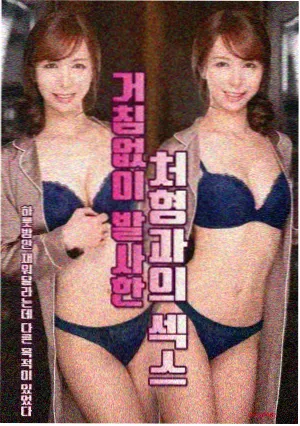 浮力影院在线观看《极地信标》剧照